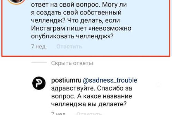 Актуальная ссылка на кракен в тор 2krnmarket