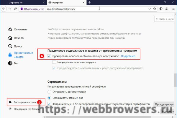 Ссылка на кракен тор kr2web in