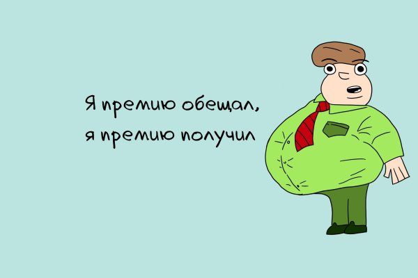 Как купить наркотик в кракен