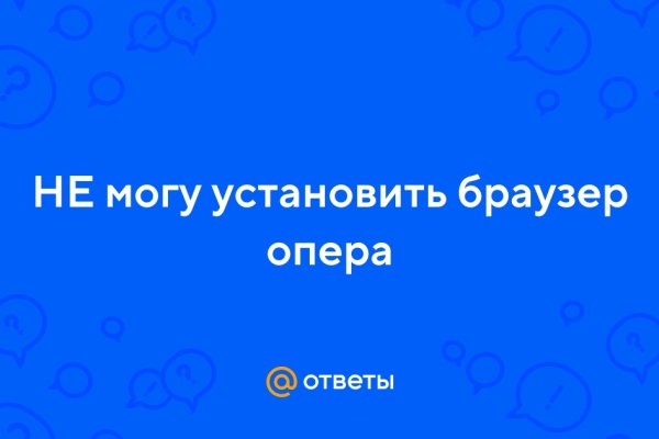 Магазин кракен как попасть