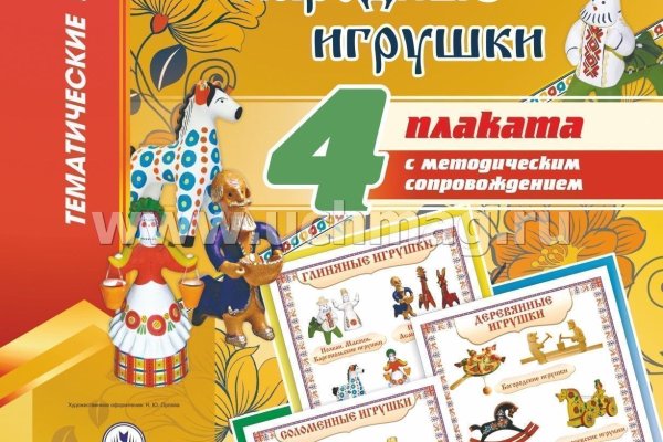 Кракен новый сайт