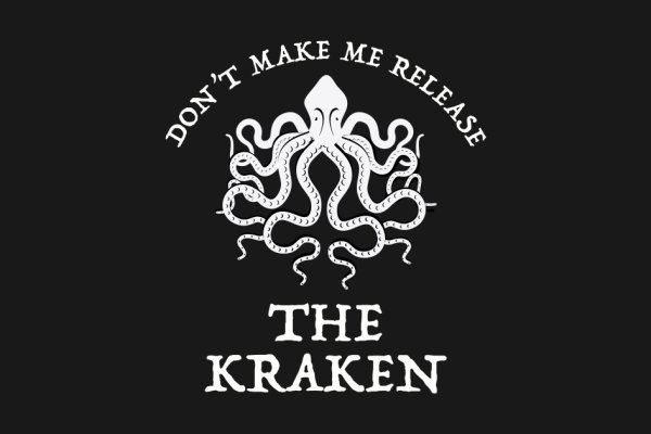Kraken 17at