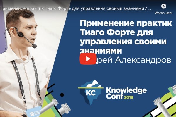 Сайты даркнета