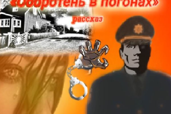 Кракен вход