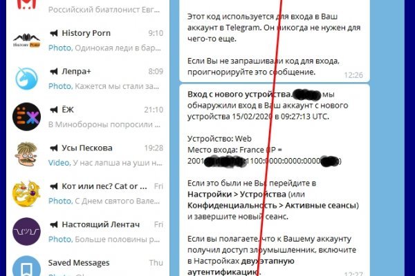 Kraken сайт tor