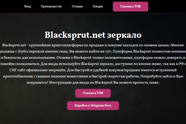 Кракен через браузер