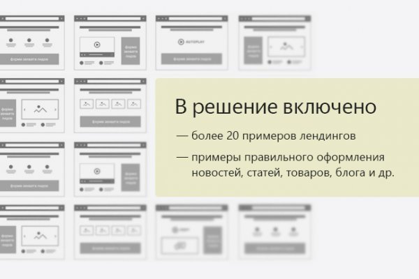 Кракен онион зеркало