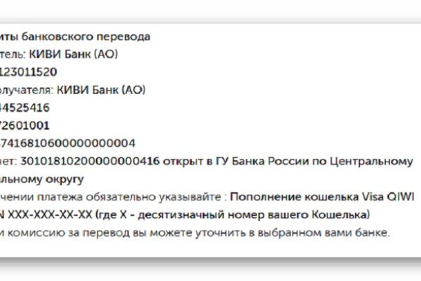 Kraken market ссылка