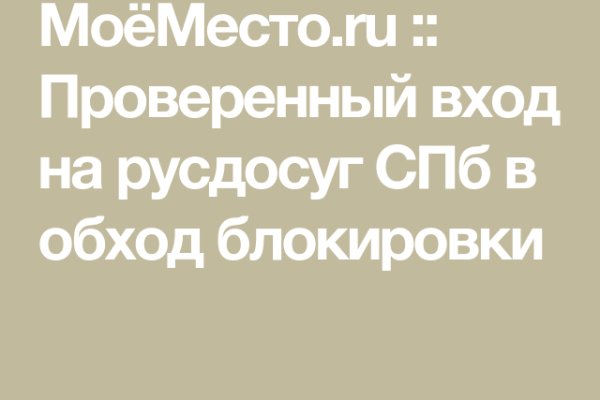 Кракен сайт упал