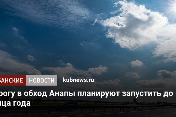 Ссылка кракен kraken torion net