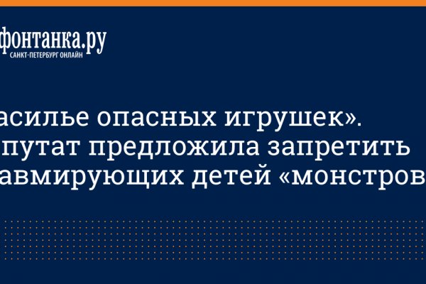 Kra50.cc Вход на сайт главная страница