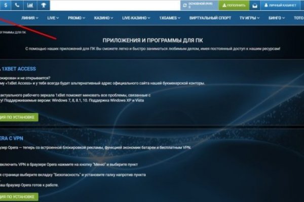 Kraken официальные зеркала
