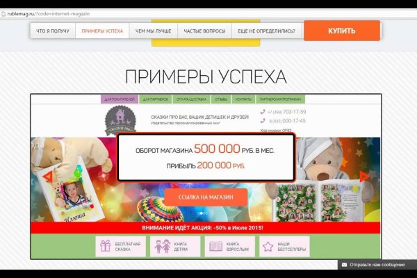 Список луковых tor сайтов