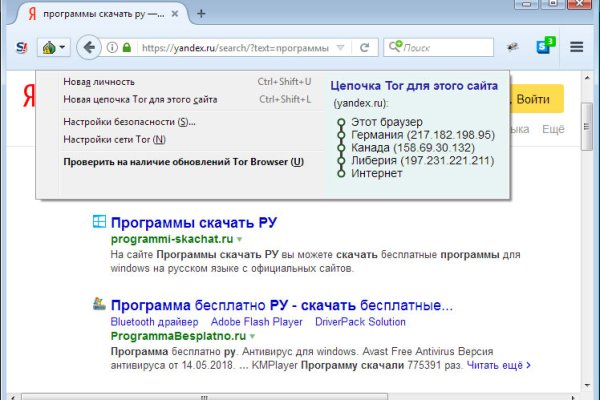 Кракен точка