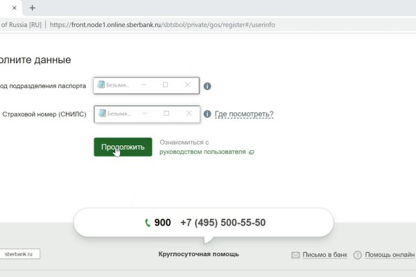 Кракен даркнет текст