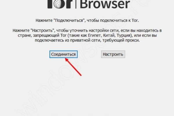 Как зарегаться в кракен