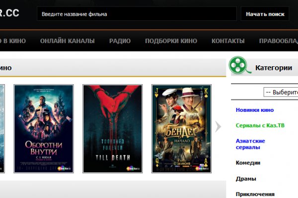 Оригинальная ссылка на кракен