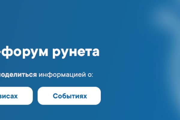 Вход в кракен чтобы купить меф