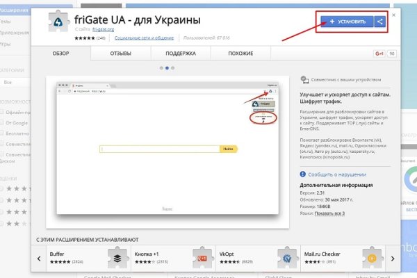 Вместо гидры