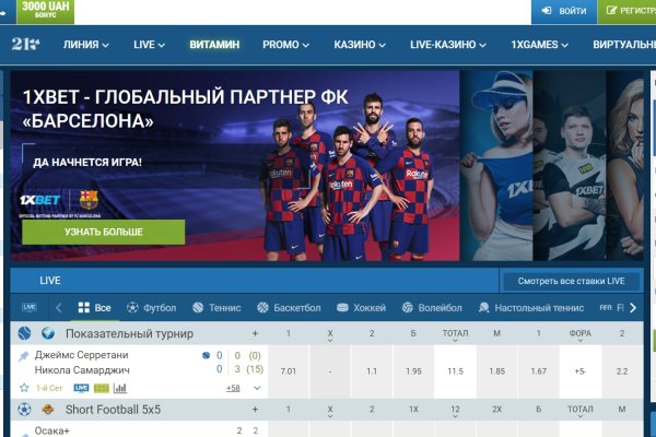 Mega darknet ссылка