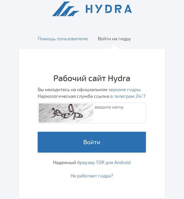Как найти актуальную ссылку на кракен