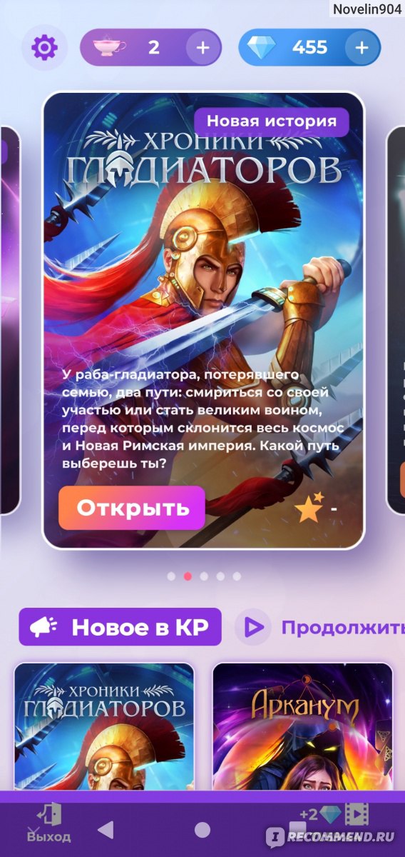 Кракен войти