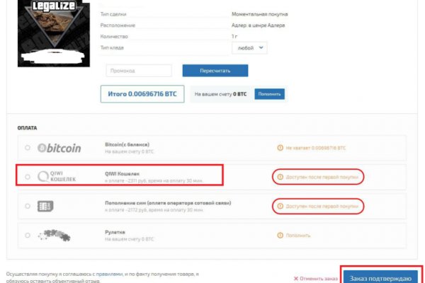 Kraken адрес
