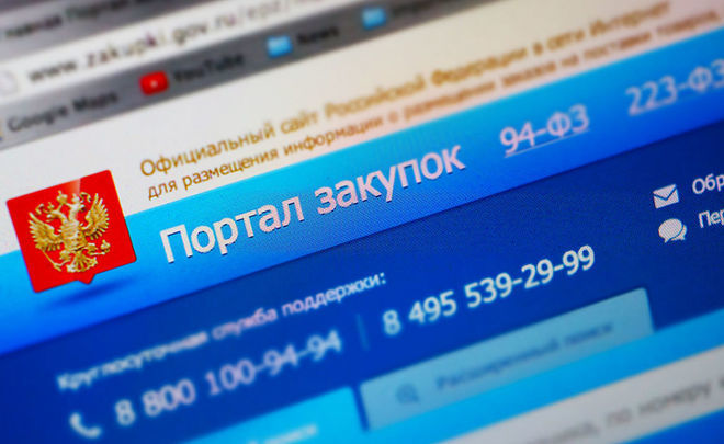 Кракен зон