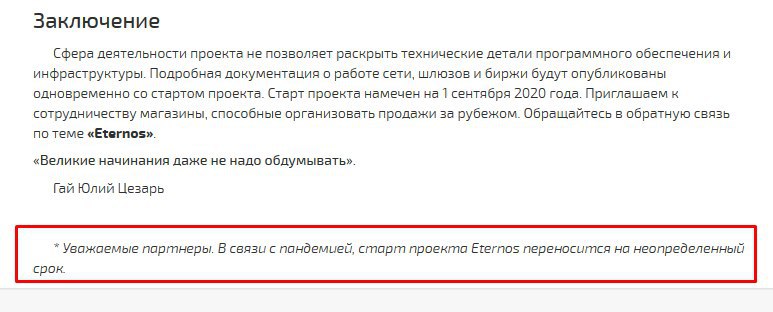 Как восстановить аккаунт кракен